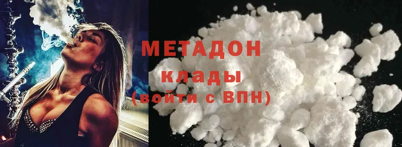 Метадон мёд Истра